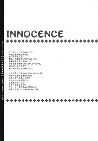 Download INNOCENCE