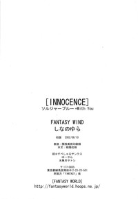 Download INNOCENCE