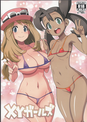 Download XY Girls