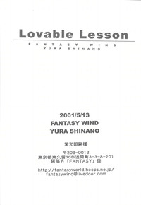 Download Lovable Lesson