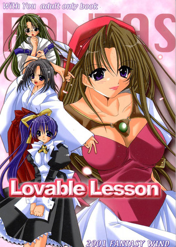 Download Lovable Lesson