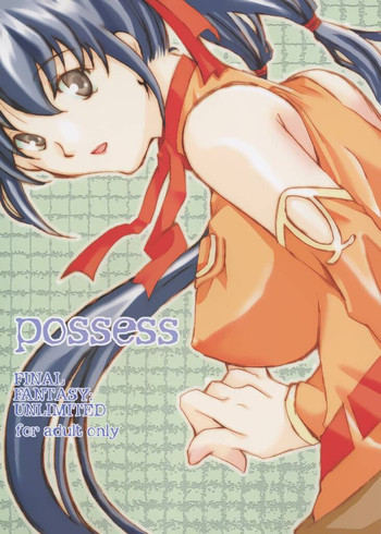 Download possess