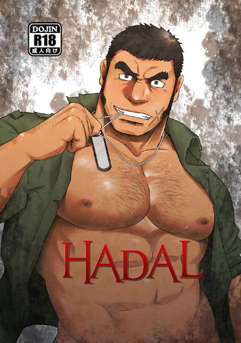 Download HADAL