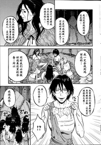 Download Kigenzen 10000 Nen no Ota | 来到紀元前1万年的阿宅 Ch. 4-14