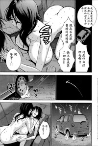 Download Kigenzen 10000 Nen no Ota | 来到紀元前1万年的阿宅 Ch. 4-14