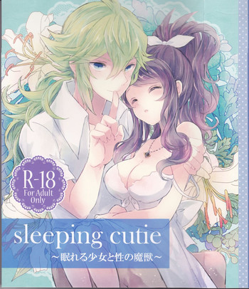 Download sleeping cutie