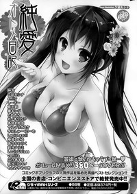 Download COMIC Mangekyo 2015-01