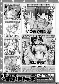 Download COMIC Mangekyo 2015-01