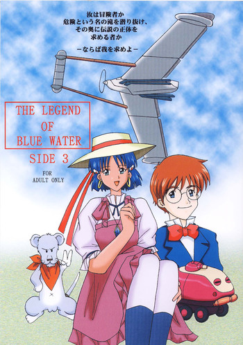 Download THE LEGEND OF BLUE WATER SIDE 3