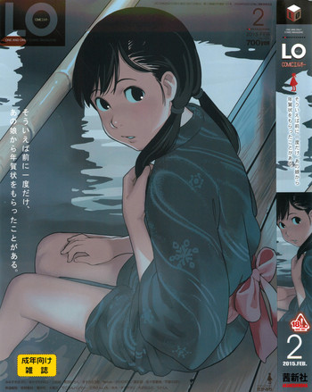 Download COMIC LO 2015-02