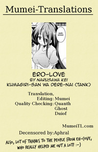 Download EroLove