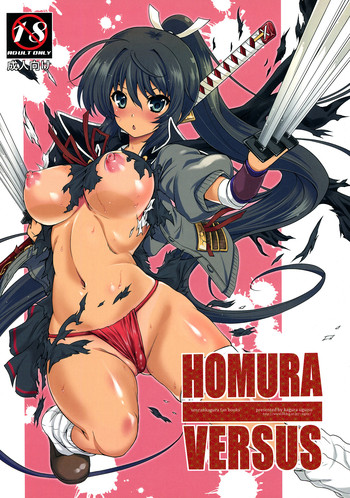 Download HOMURA VERSUS