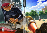 Download Manga Shounen Zoom 2015 Bessatsu EXTRA