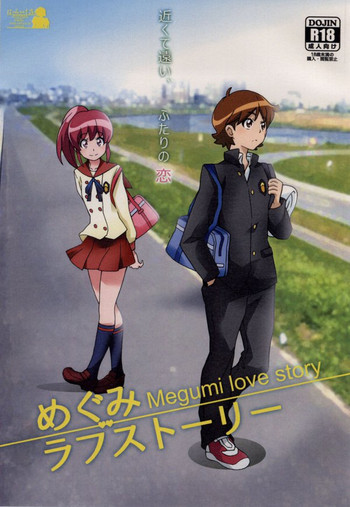 Download Megumi Love Story