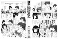 Download FutaRomaCh. 1-10