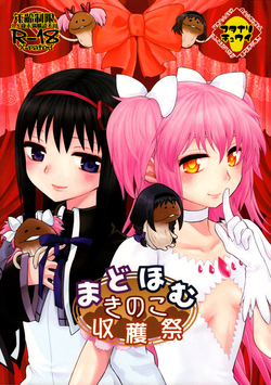 https://nhentai.website