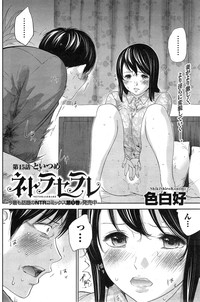 Download Netoraserare Ch. 1-15