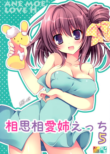 Download Soushisouai Ane Ecchi 5