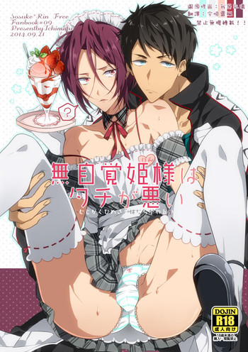 Download Mujikaku Hime-sama wa tachi ga warui