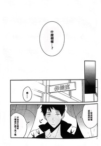 Download 17-sai no Hanayome