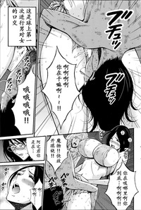 Download Kigenzen 10000 Nen no Ota | 来到紀元前1万年的阿宅 Ch. 4-16