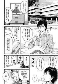 Download Kigenzen 10000 Nen no Ota | 来到紀元前1万年的阿宅 Ch. 4-16