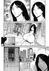 Download Kigenzen 10000 Nen no Ota | 来到紀元前1万年的阿宅 Ch. 4-16