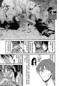 Download Kigenzen 10000 Nen no Ota | 来到紀元前1万年的阿宅 Ch. 4-16