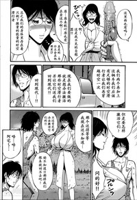 Download Kigenzen 10000 Nen no Ota | 来到紀元前1万年的阿宅 Ch. 4-16