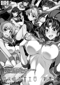 Download Getsu Ka Sui Moku Kin Do Nichi 7