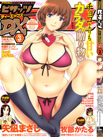 Download Action Pizazz DX 2015-03