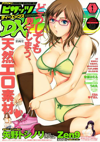 Download Action Pizazz DX 2015-01