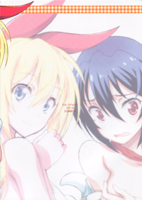 Download Nisenisekoi 4