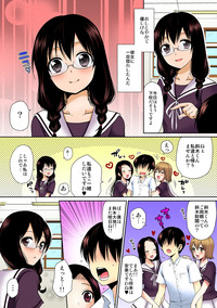 Download Dekitara Sotsugyou ☆ Harem GakuenCh. 1