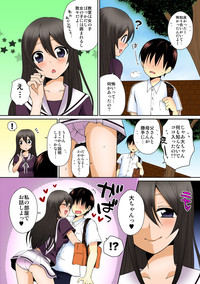 Download Dekitara Sotsugyou ☆ Harem GakuenCh. 1