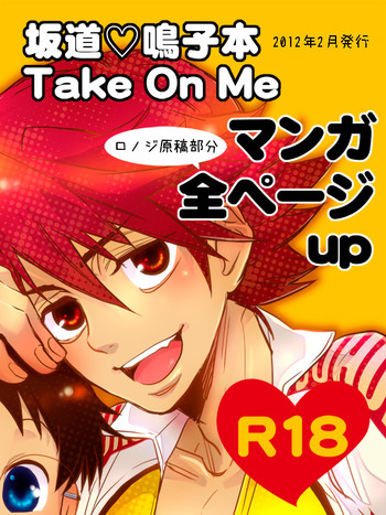 Download Sakamichi ♡ Naruko Hon Take On Me