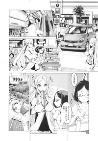 Download Elf no Yomeiri Ch.1-5