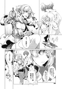 Download Elf no Yomeiri Ch.1-5