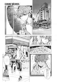 Download Elf no Yomeiri Ch.1-5