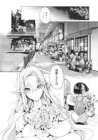 Download Elf no Yomeiri Ch.1-5