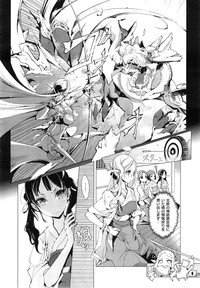 Download Elf no Yomeiri Ch.1-5