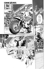 Download Elf no Yomeiri Ch.1-5