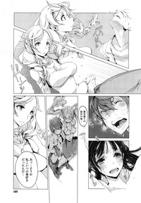 Download Elf no Yomeiri Ch.1-5