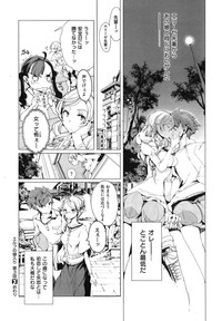 Download Elf no Yomeiri Ch.1-5