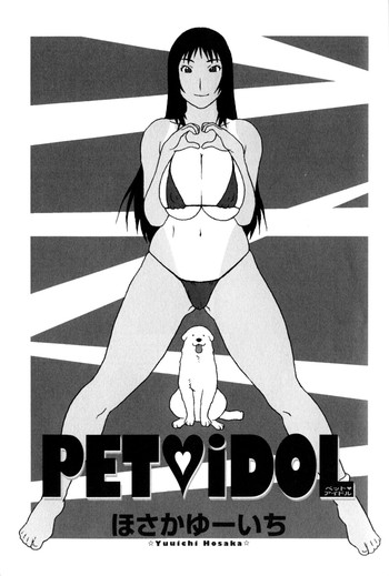 Download Pet Idol