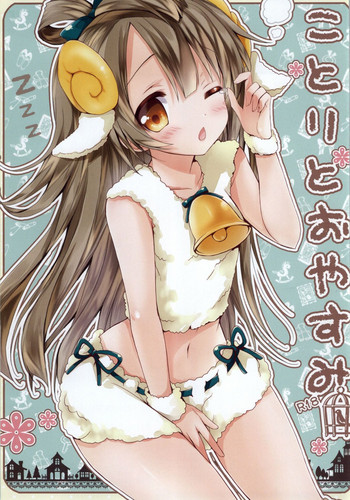 Download Kotori to Oyasumi