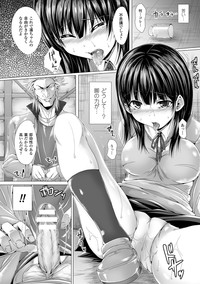 Download 2D Comic Magazine Kusurizuke SEX de Keiren Ahegao Acme! Vol. 1