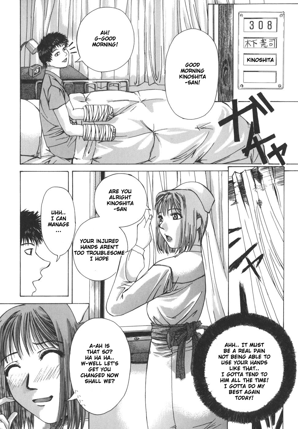 https://nhentai.uk/