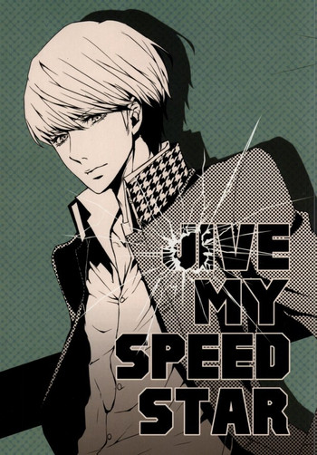 Download JIVE MY SPEED STAR