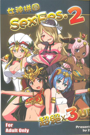 Download Megami Puzzle SexFes 2